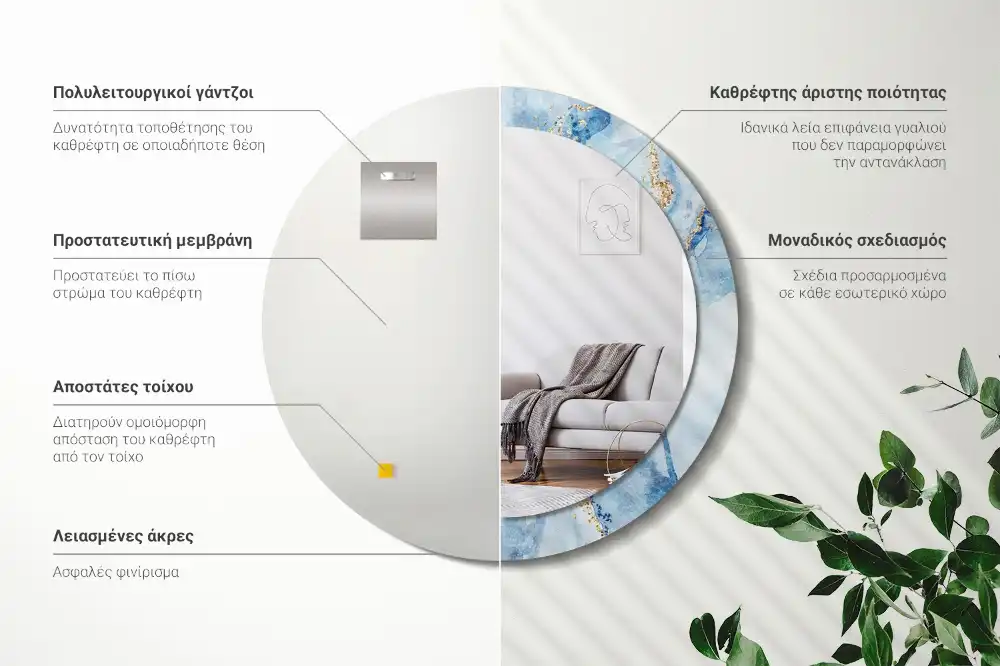 Specchio circolare stampato marmo blu