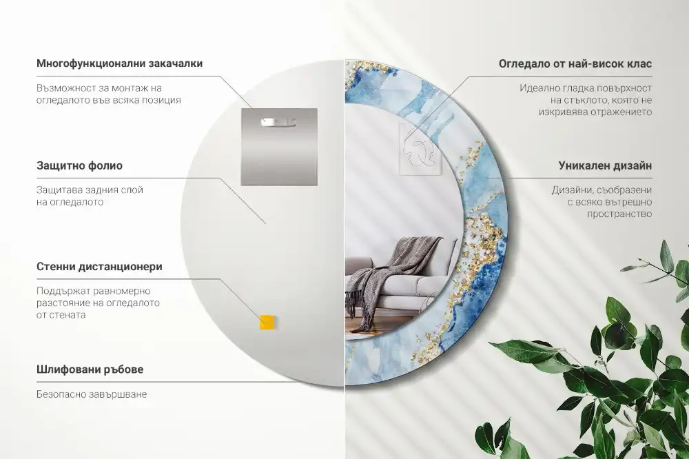 Specchio circolare stampato marmo blu