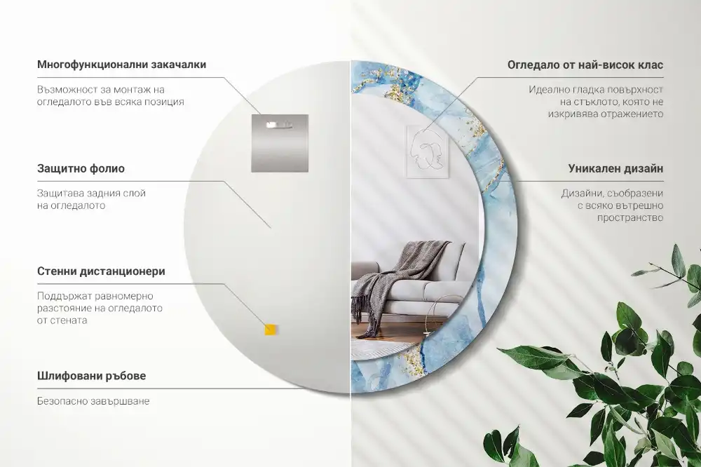 Specchio circolare stampato marmo blu