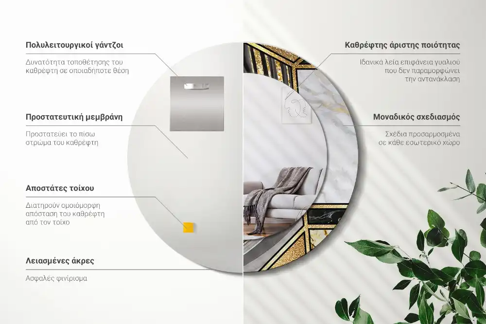 Specchio rotondo con cornice stampata Stile marmo