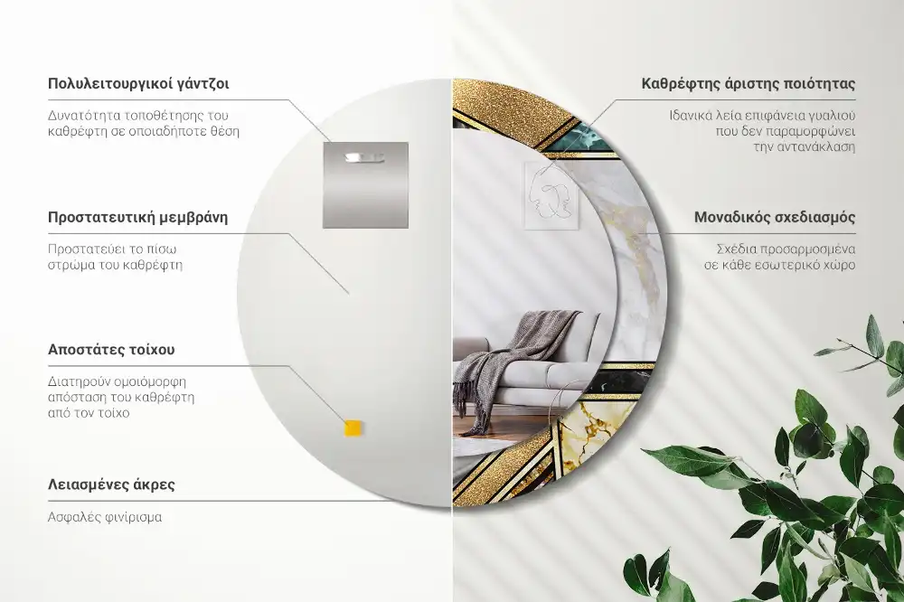 Specchio rotondo con cornice stampata Stile marmo