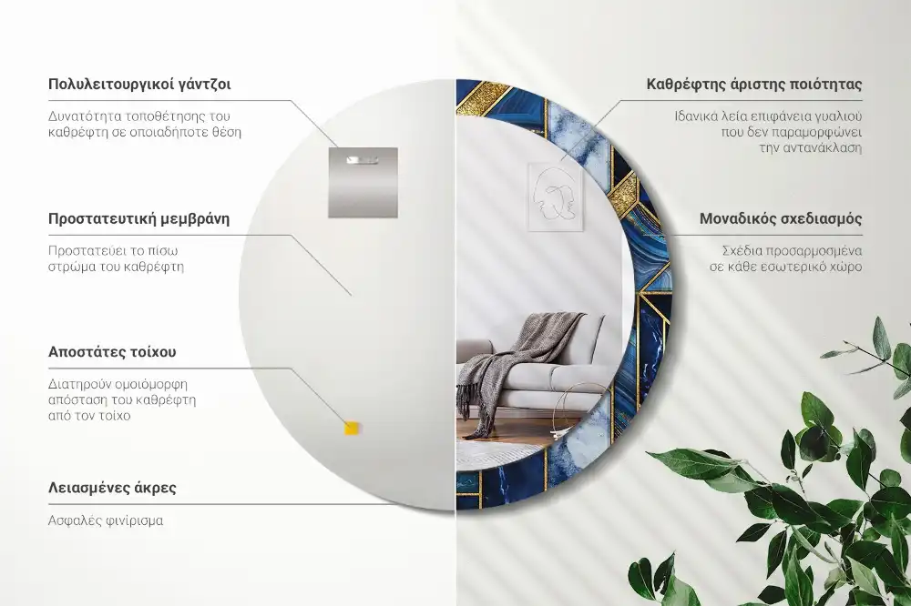 Specchio circolare decoro Marmo moderno