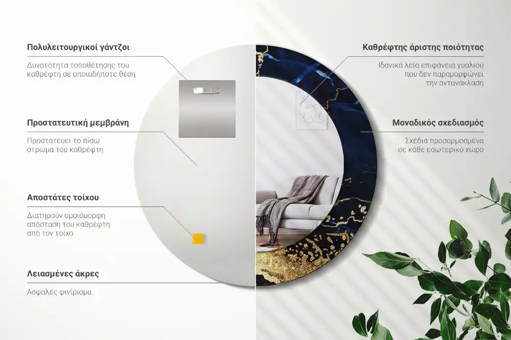 Specchio circolare stampato marmo blu