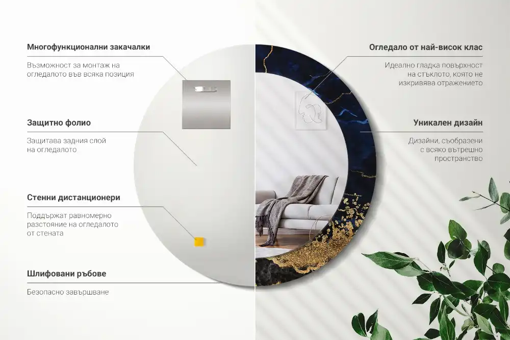 Specchio circolare stampato marmo blu