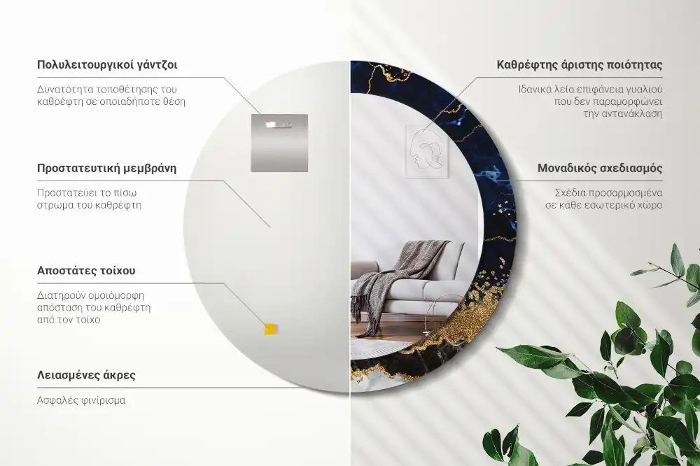 Specchio circolare stampato marmo blu