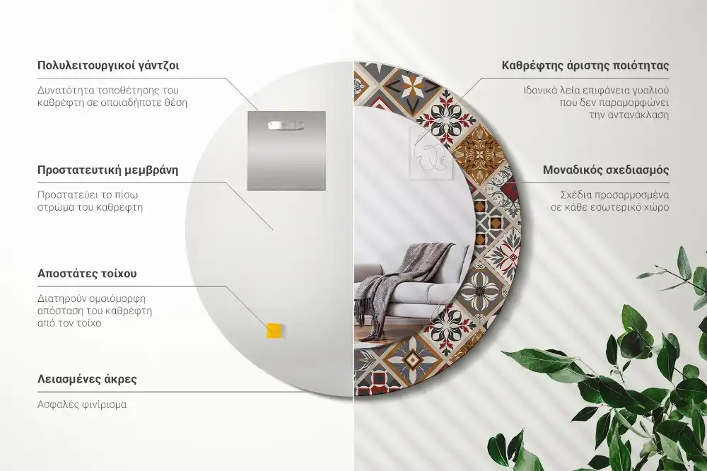 Specchio rotondo con cornice stampata modello turco