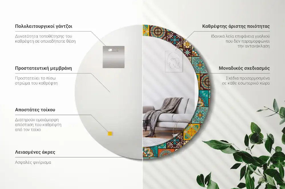 Specchio circolare decoro modello arabo