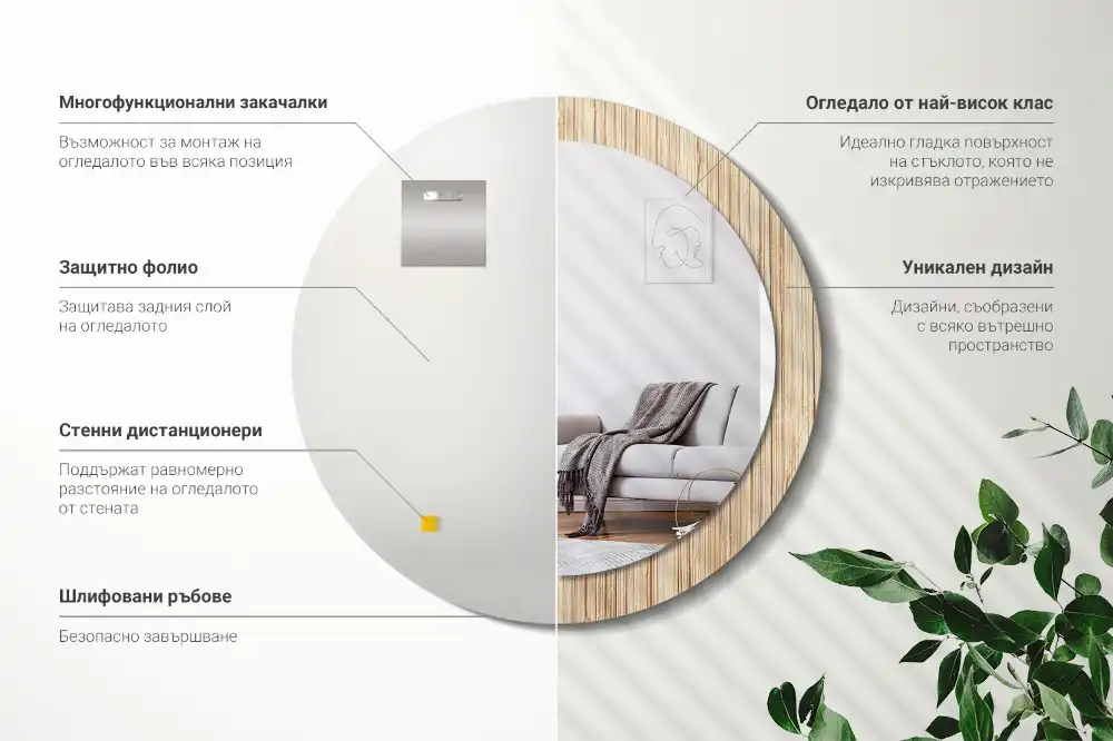 Specchio circolare decoro Paglia di bambù