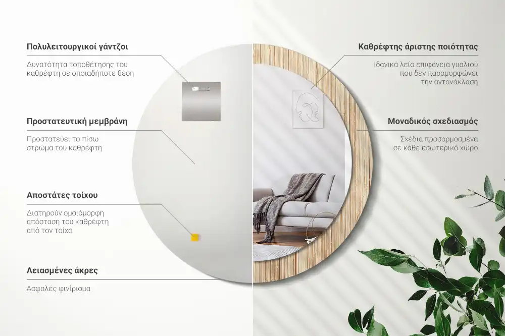 Specchio circolare decoro Paglia di bambù