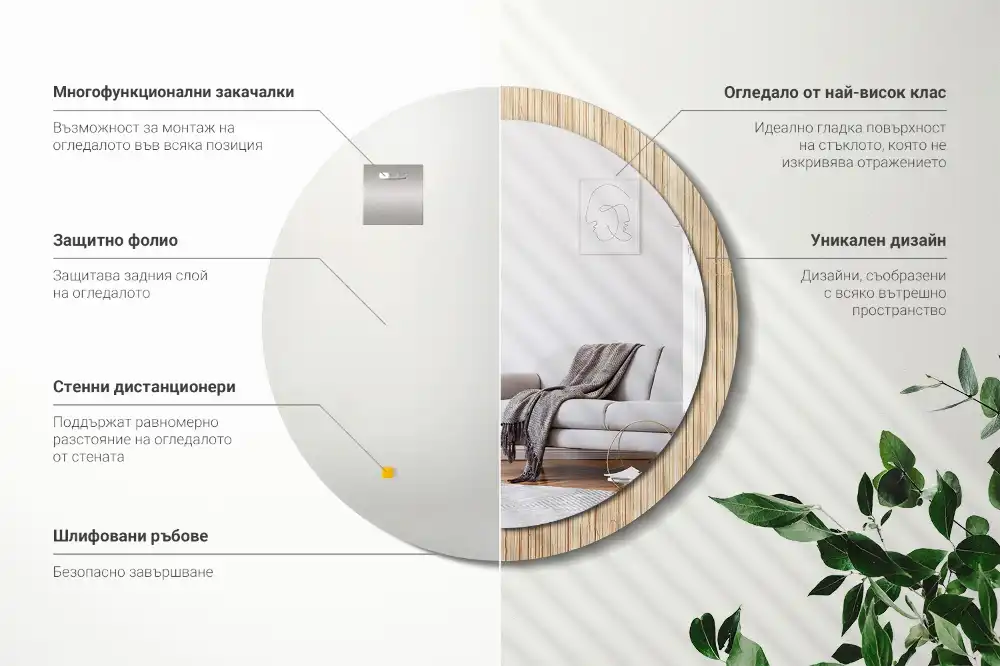 Specchio circolare decoro Paglia di bambù