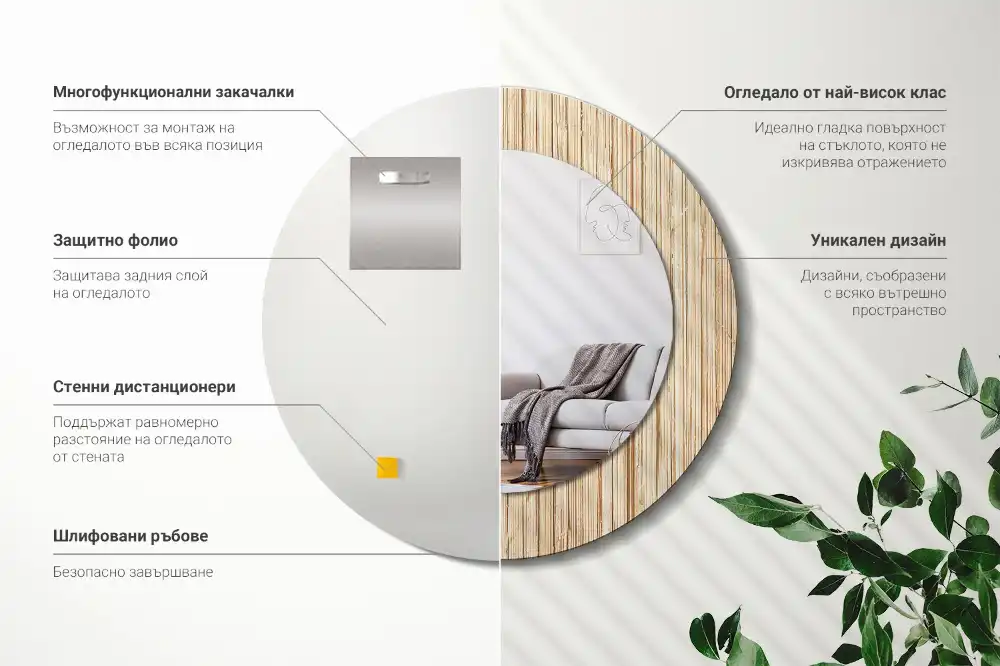 Specchio circolare decoro Paglia di bambù