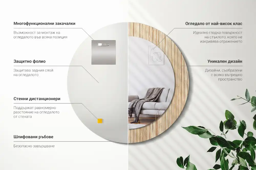 Specchio circolare decoro Paglia di bambù