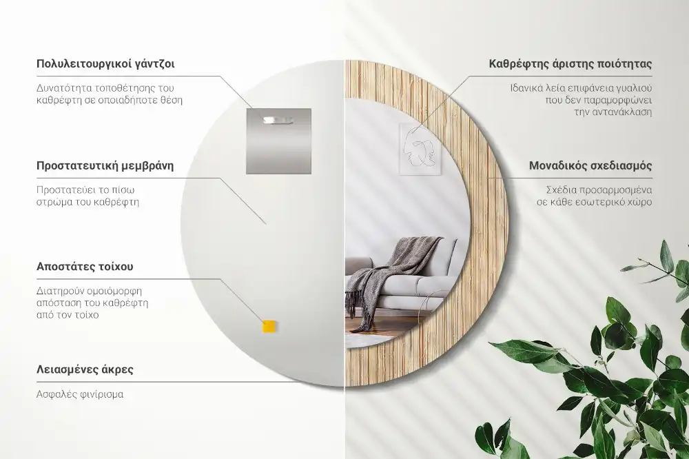 Specchio circolare decoro Paglia di bambù