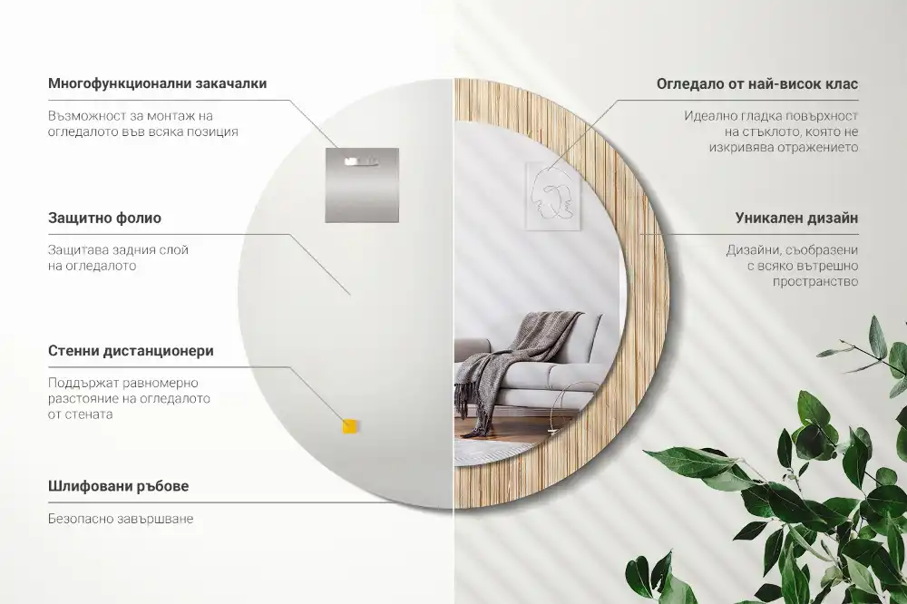 Specchio circolare decoro Paglia di bambù