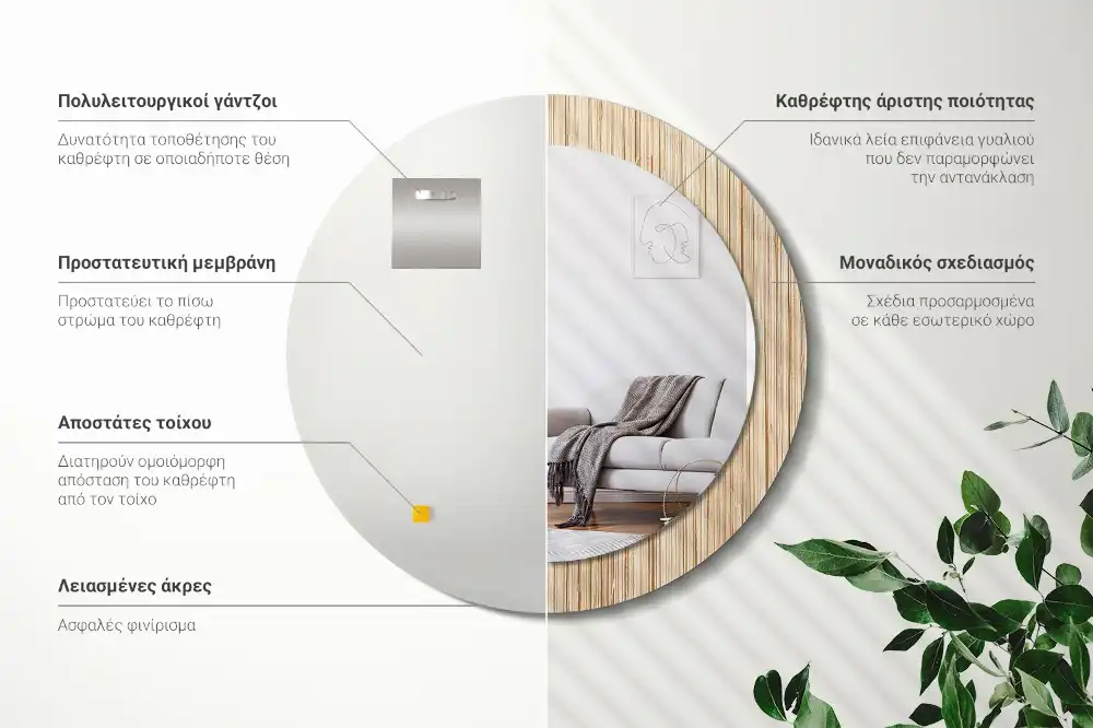 Specchio circolare decoro Paglia di bambù