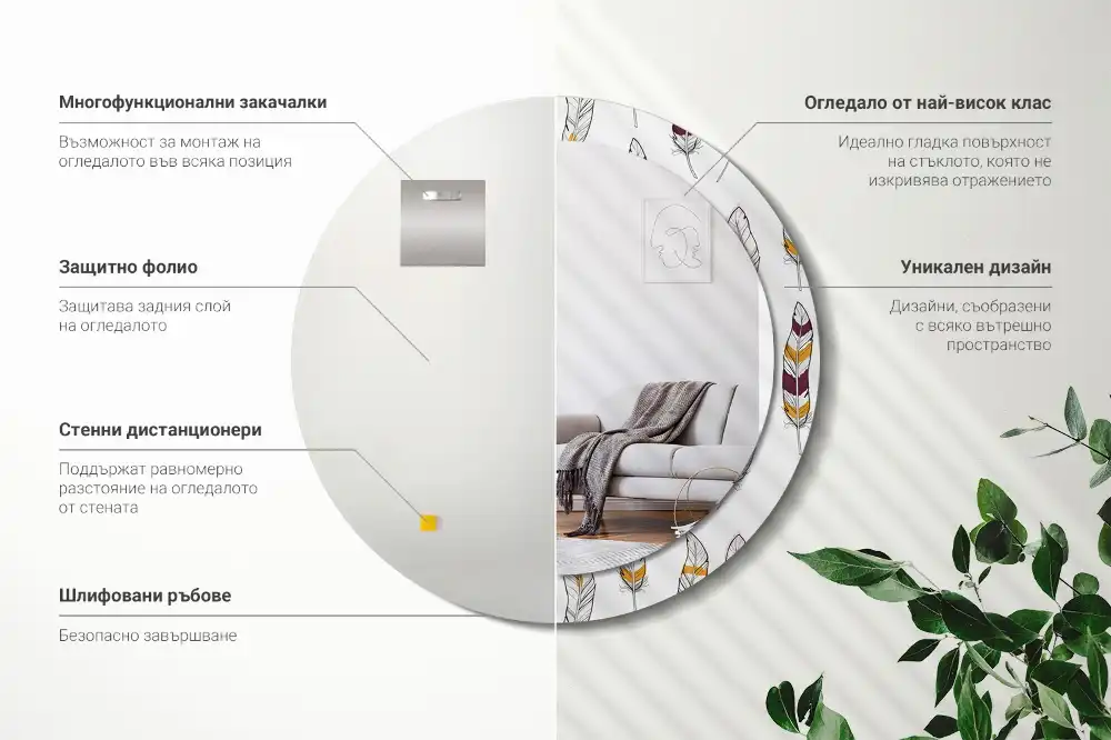 Specchio circolare decoro Piume