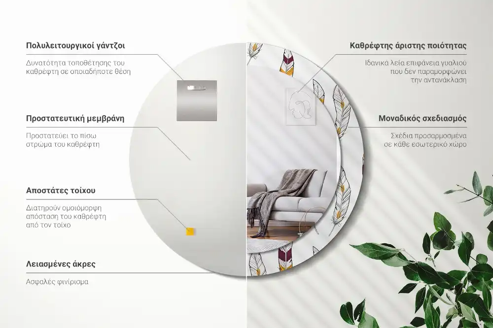 Specchio circolare decoro Piume