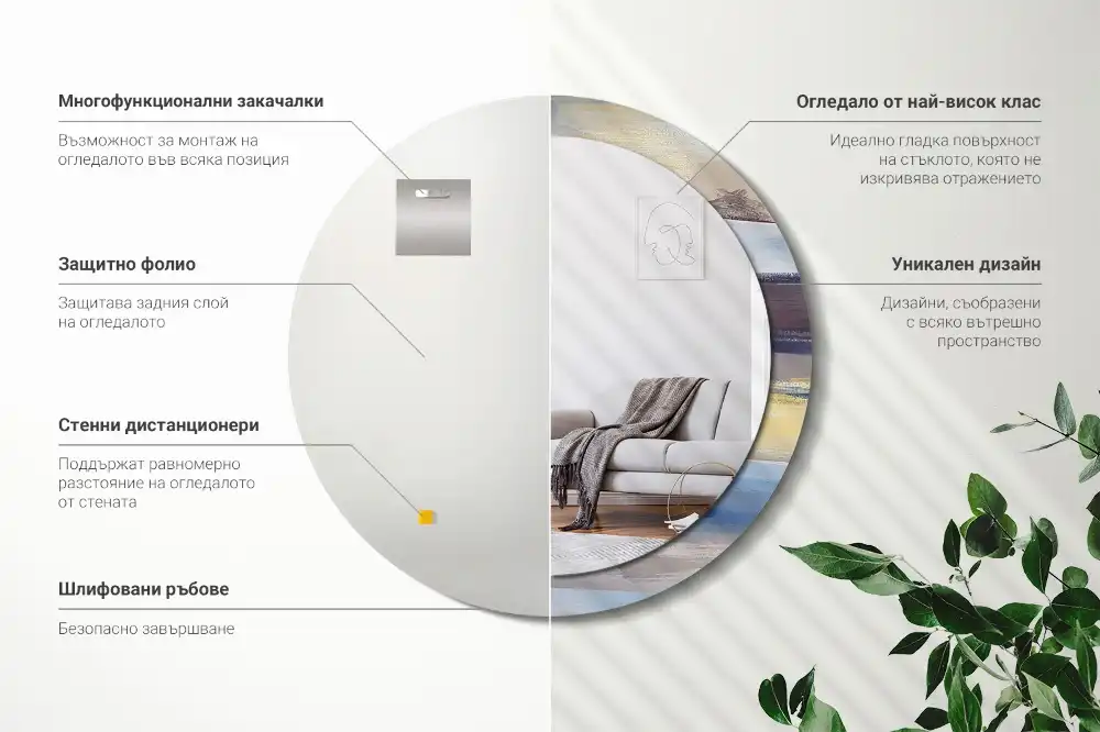 Specchio rotondo con cornice stampata Pittura astratta