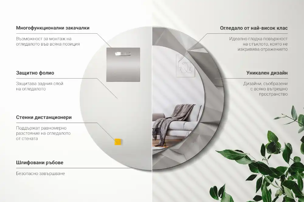 Specchio circolare stampato Cristallo bianco astratto