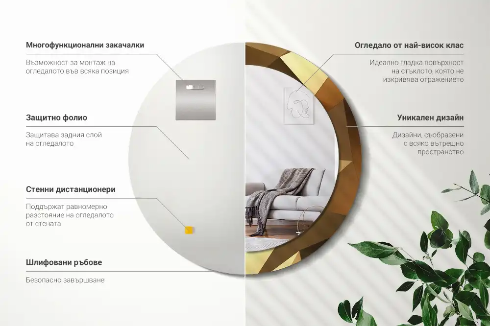 Specchio circolare decoro Motivo geometrico