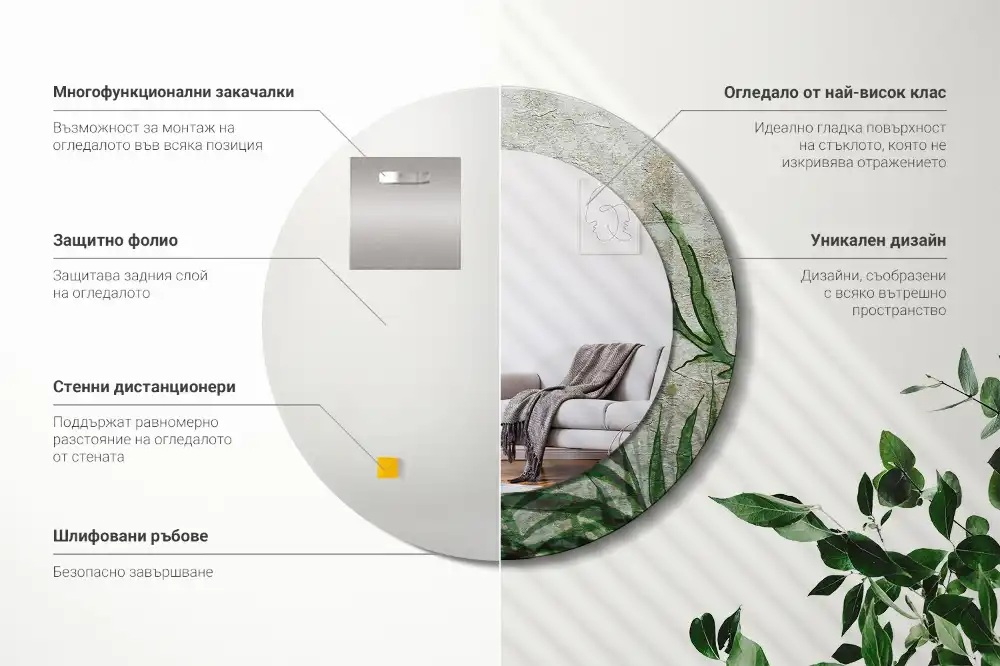 Specchio circolare decoro Foglie di felce