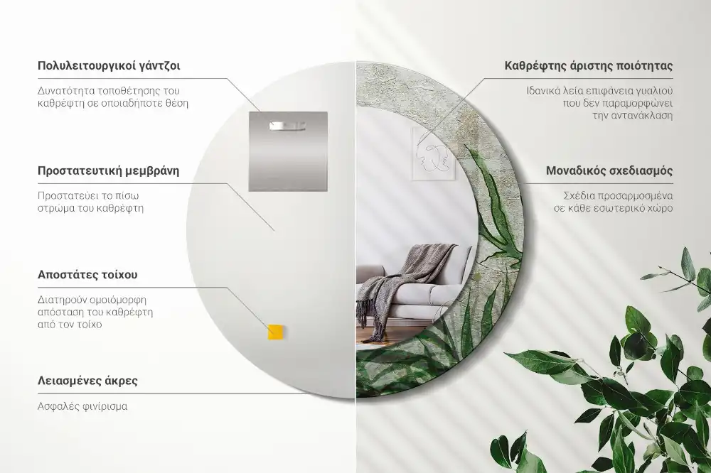 Specchio circolare decoro Foglie di felce