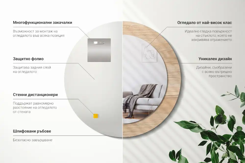 Specchio circolare stampato Legna