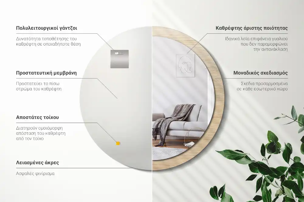 Specchio circolare decoro Legno chiaro