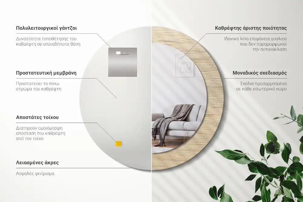 Specchio circolare decoro Legno chiaro