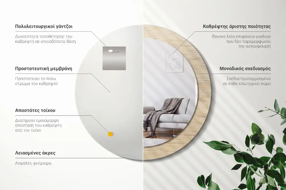 Specchio circolare decoro Legno chiaro