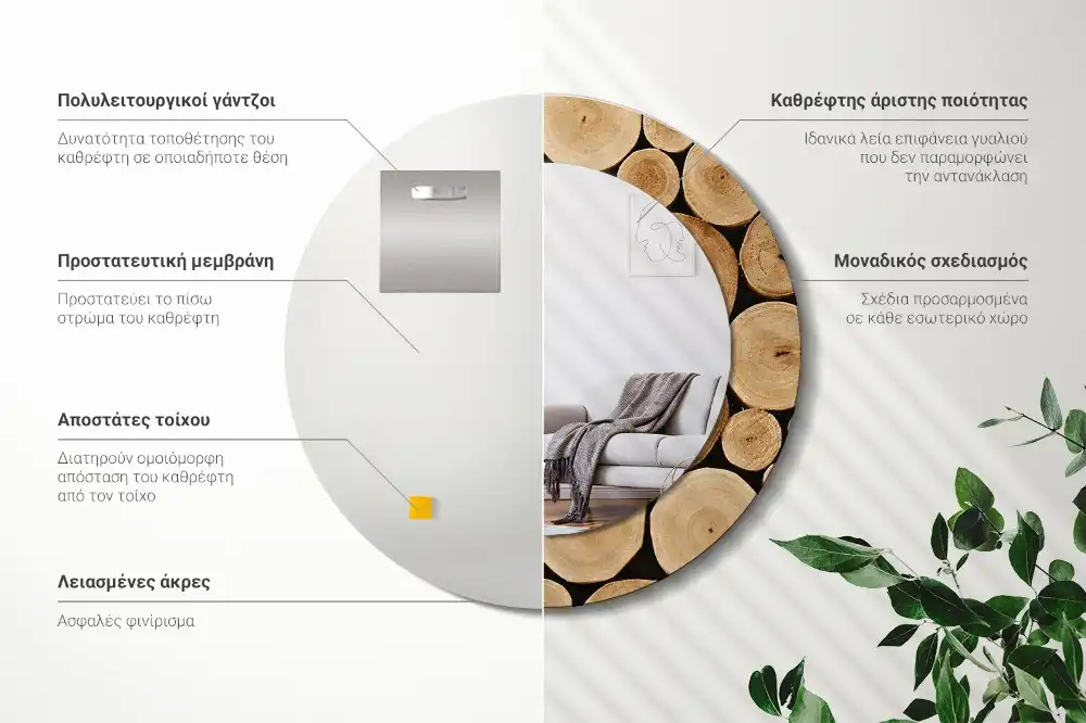 Specchio circolare stampato tronchi di legno