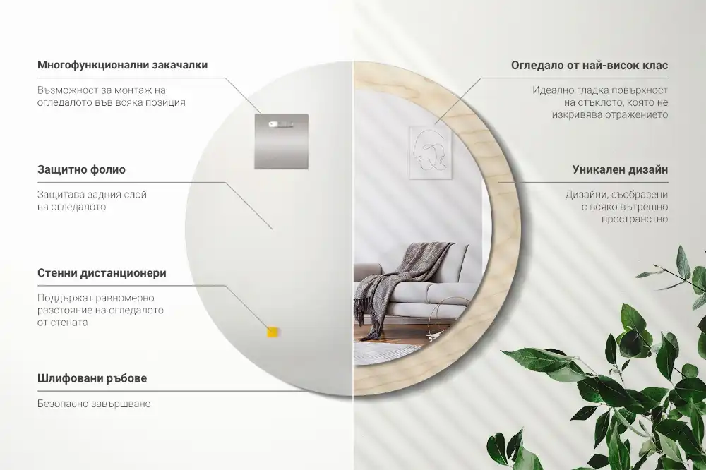 Specchio circolare decoro Legno chiaro