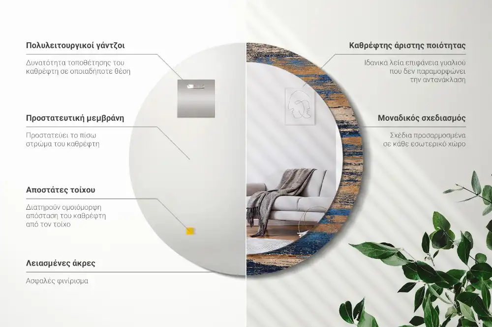 Specchio circolare stampato Legno astratto