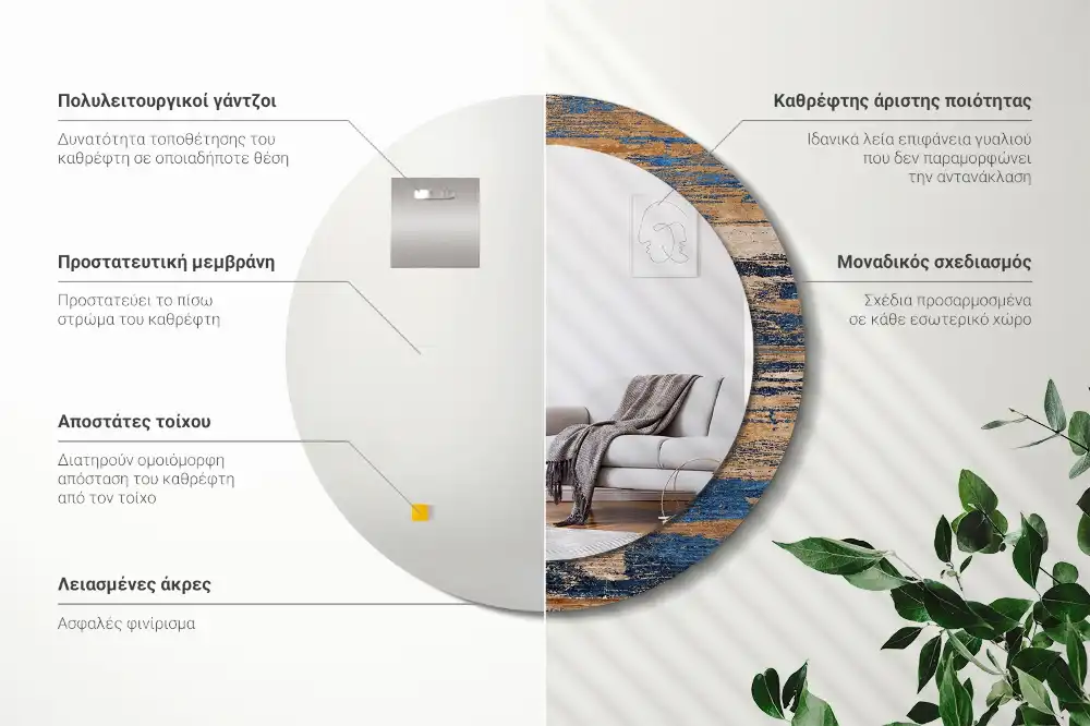 Specchio circolare stampato Legno astratto