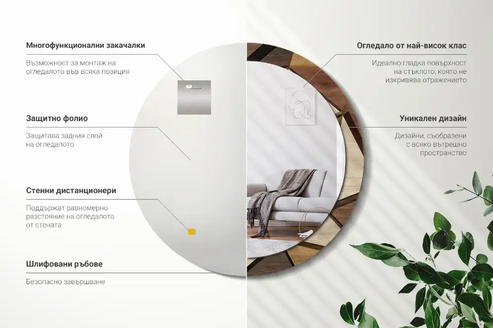 Specchio circolare stampato Legno geometrico 3D