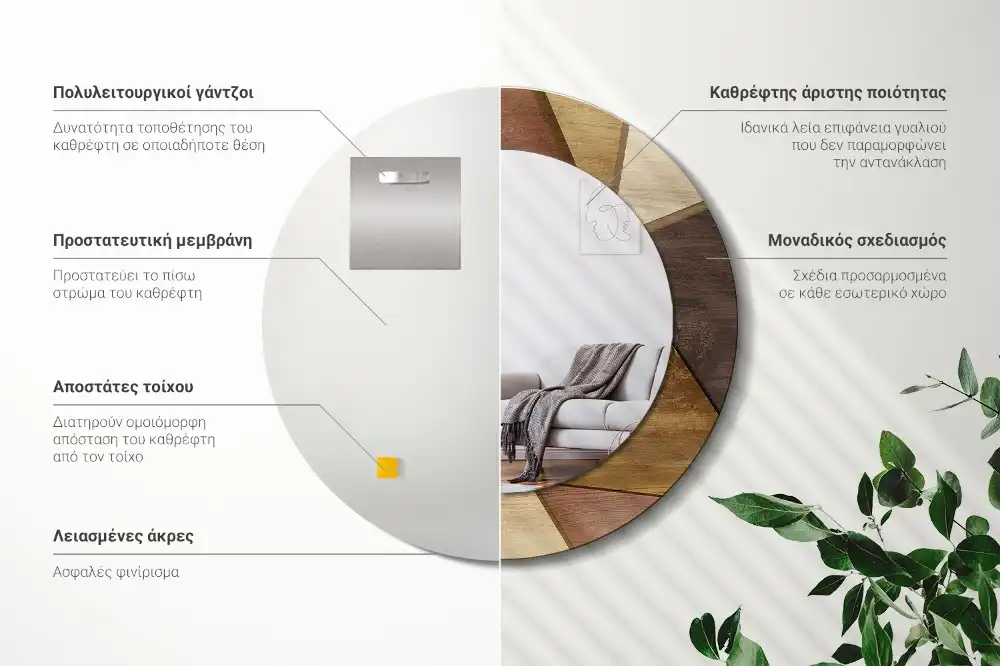 Specchio circolare stampato Legno geometrico 3D