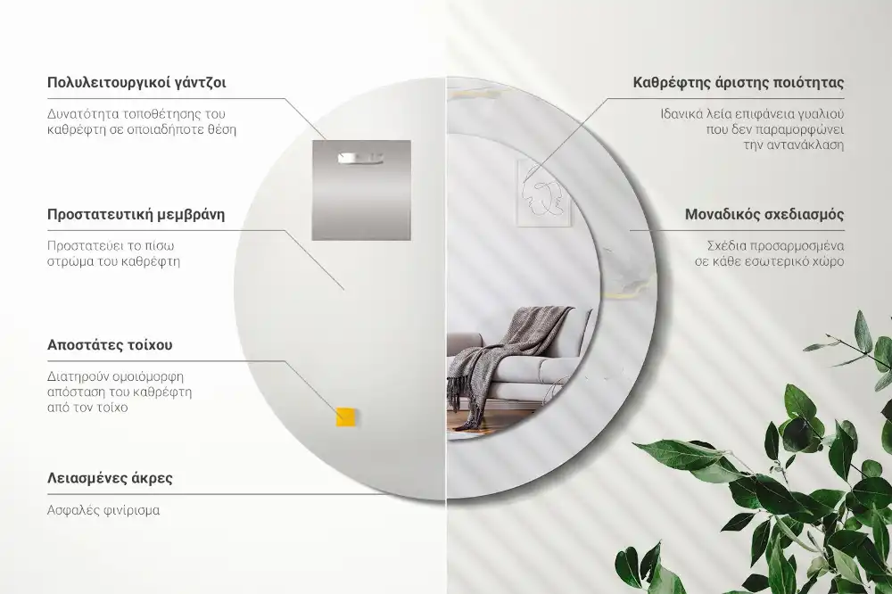 Specchio circolare decoro marmo bianco