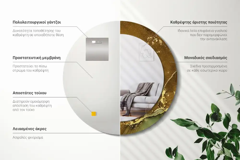 Specchio rotondo con cornice stampata Vortici metallici