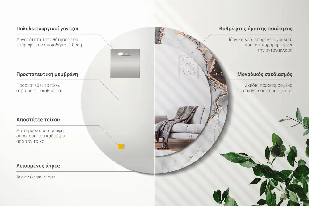 Specchio rotondo con cornice stampata Marmo astratto