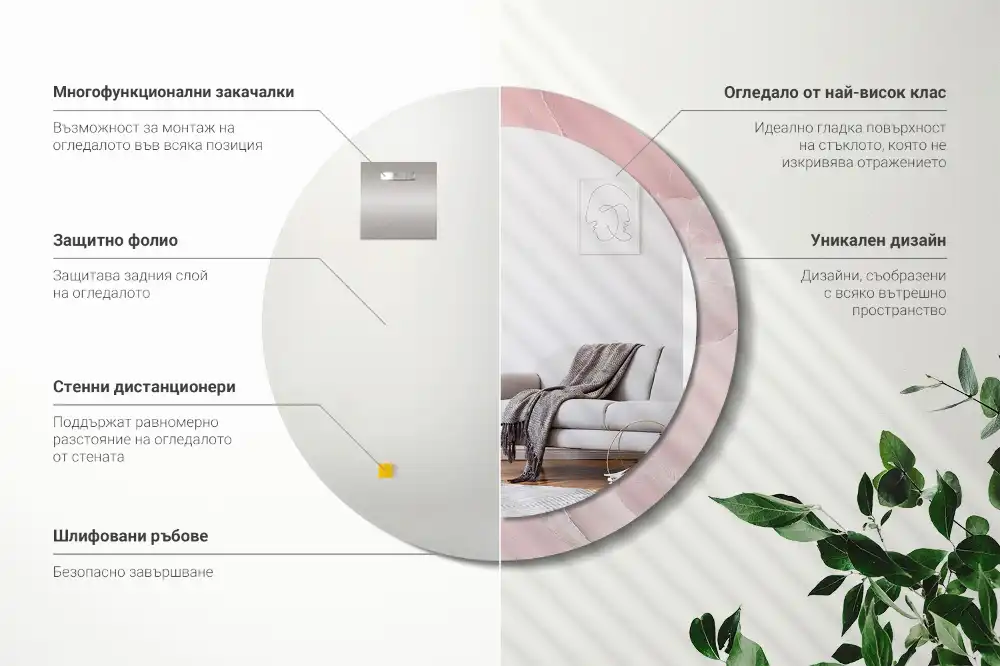 Specchio rotondo con cornice stampata Pietra rosa