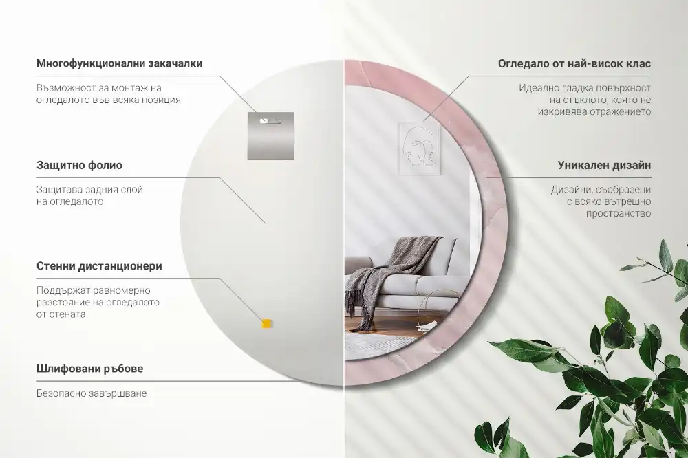 Specchio rotondo con cornice stampata Pietra rosa