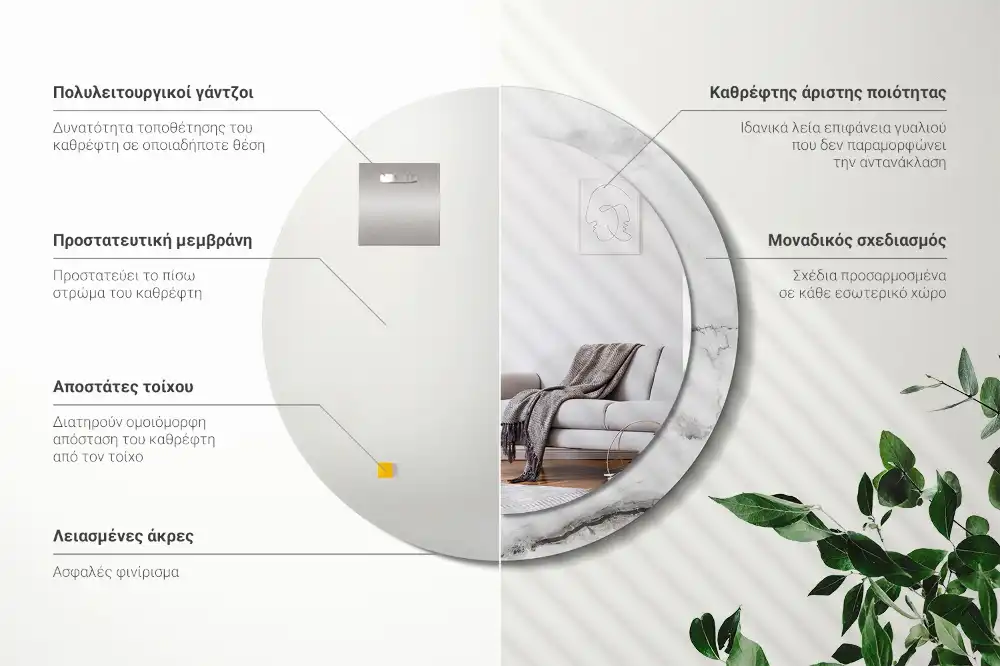 Specchio rotondo con cornice stampata marmo bianco