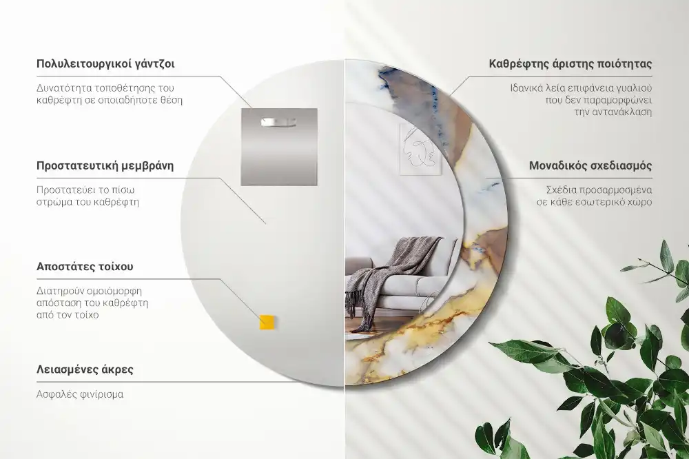 Specchio rotondo con cornice stampata marmo bianco