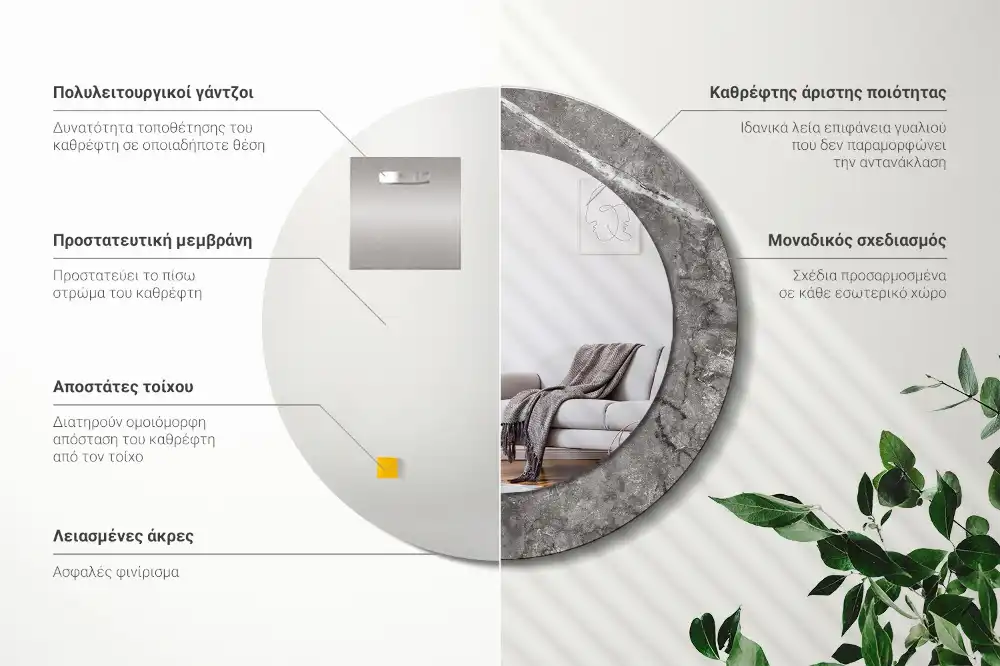 Specchio circolare decoro Marmo rustico