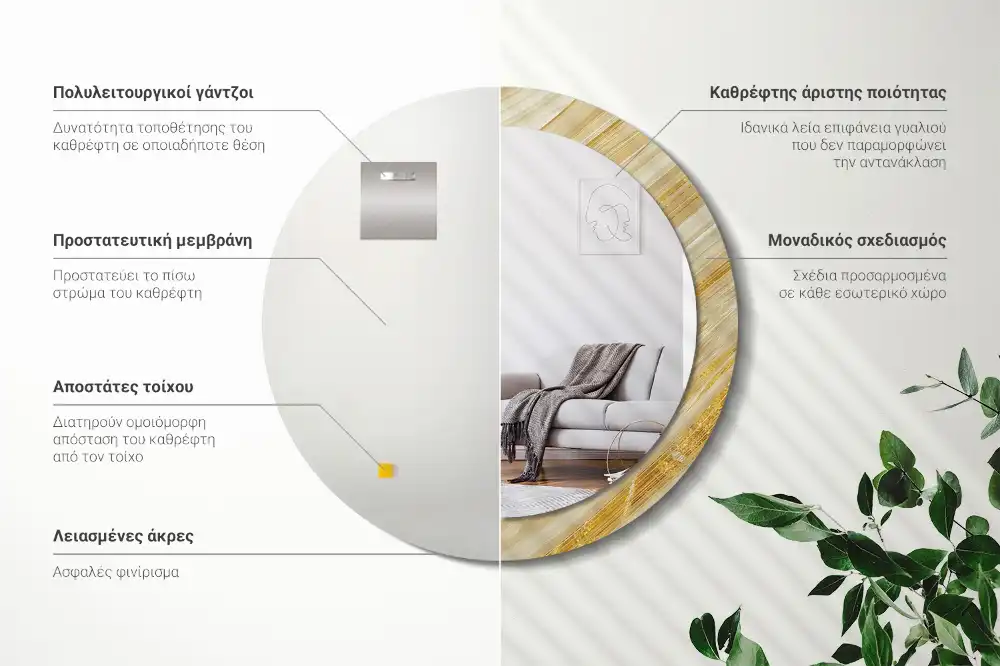 Specchio circolare stampato Modello astratto