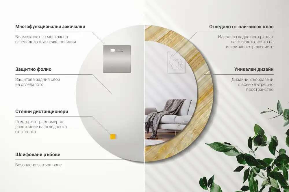 Specchio circolare stampato Modello astratto