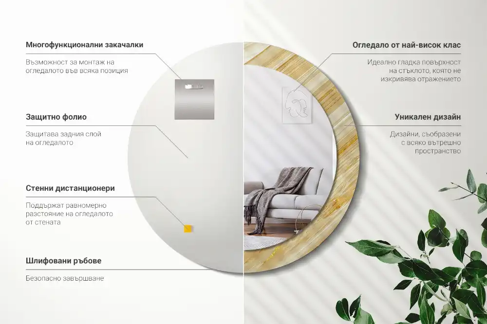 Specchio circolare stampato Modello astratto