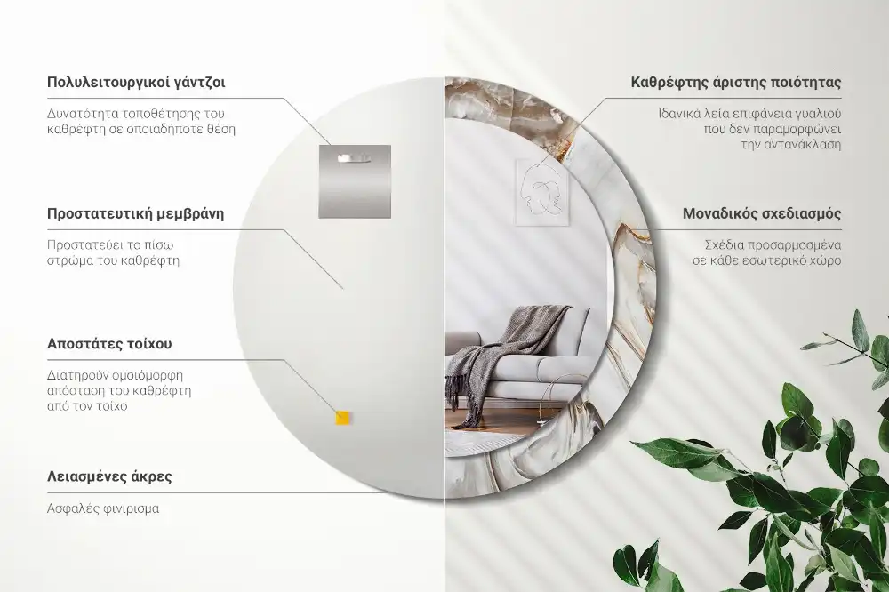 Specchio circolare stampato Marmo chiaro