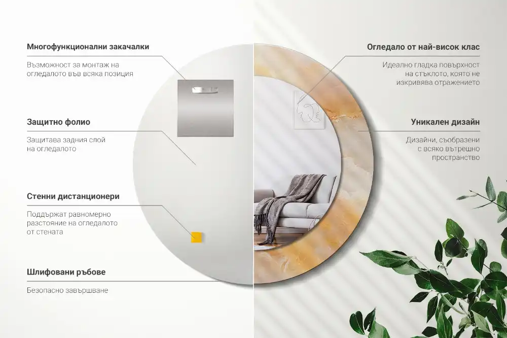 Specchio circolare decoro marmo onice