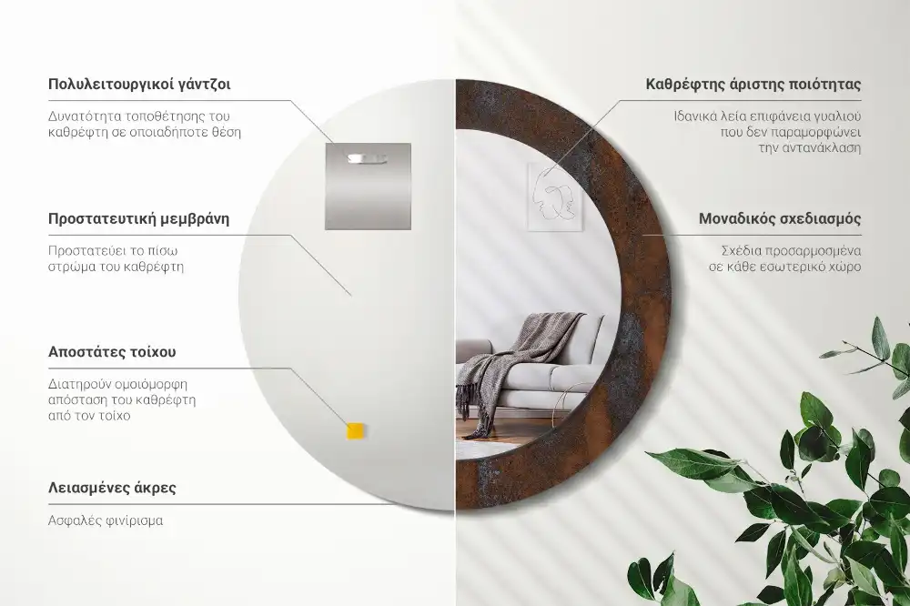 Specchio circolare decoro Rustico metallico